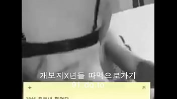 Tempting Korean Teenage Temptress