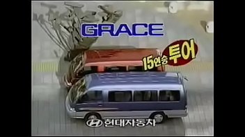 Sultry Seduction: The Alluring 1987-1995 Hyundai Grace Korean Tv Commercials