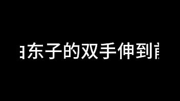 White Jie Chapter 11: The Storm Of Cuckoldry 1