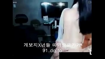 Korean Cam Girl Live And Ready For Your Pleasure